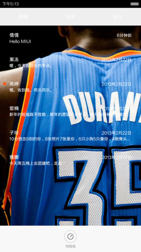 SLAM DUNK（高手对决） screenshot