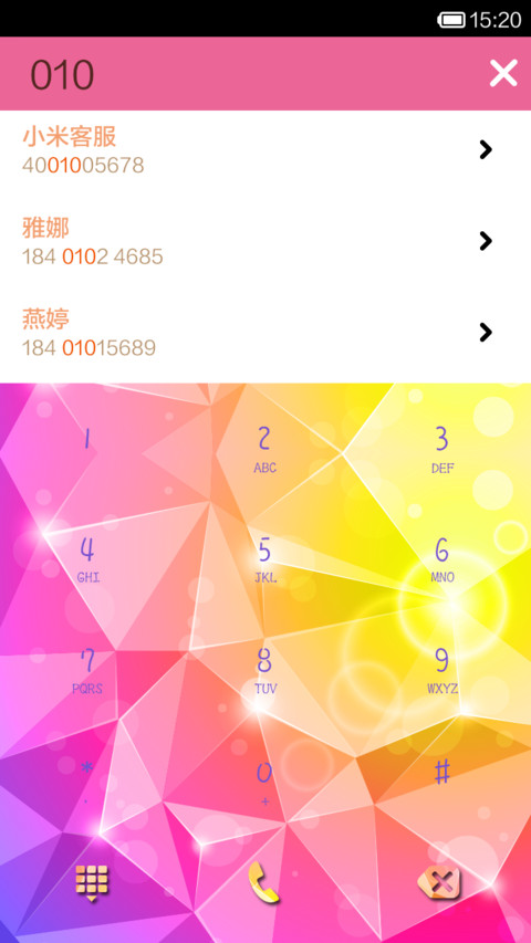 钻石糖 screenshot