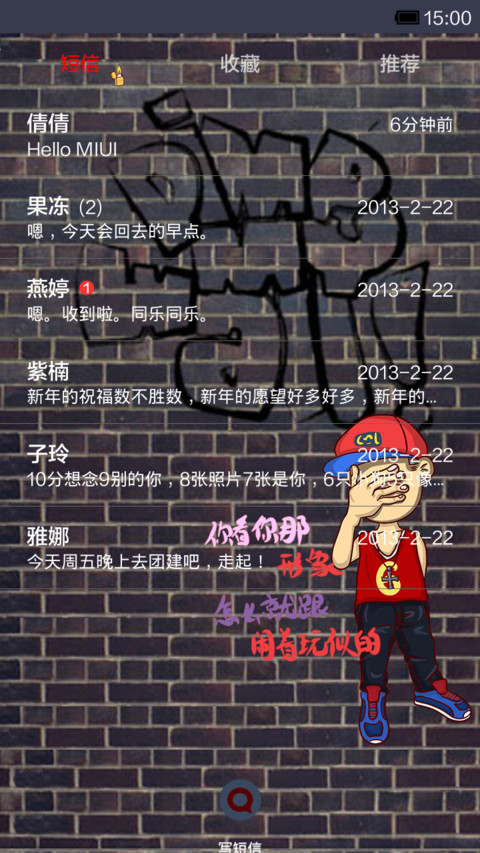 劳资就tuo之康康 screenshot