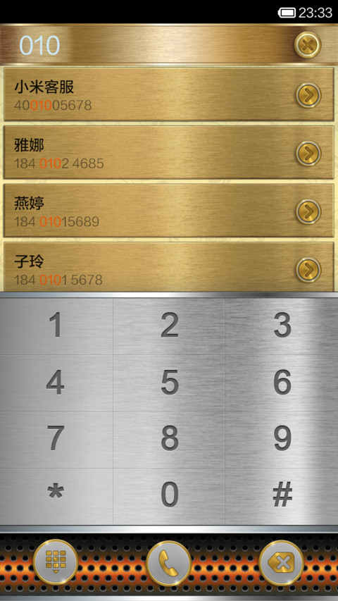金属控 screenshot
