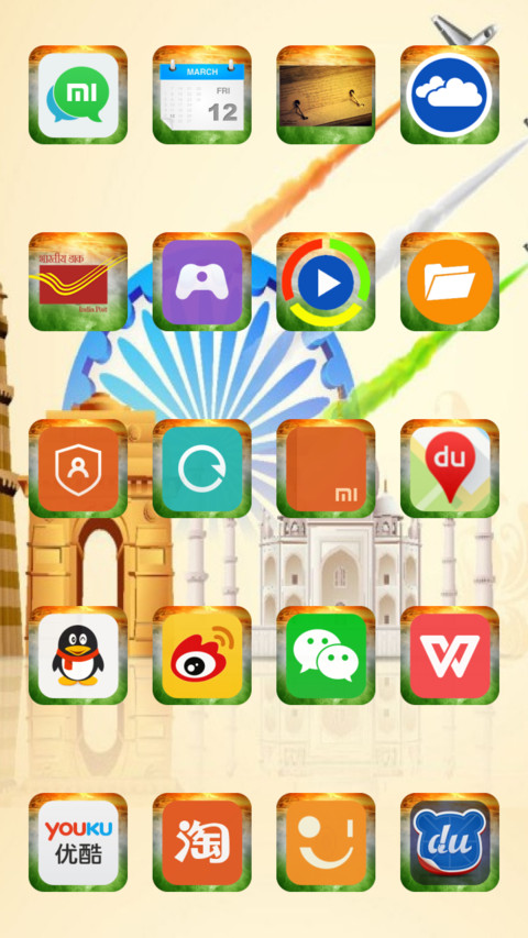 Bharat screenshot