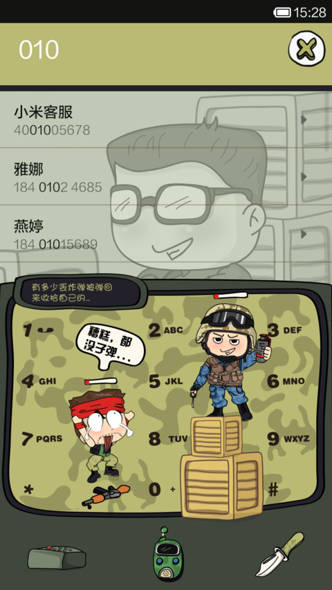 Q版反恐精英 screenshot