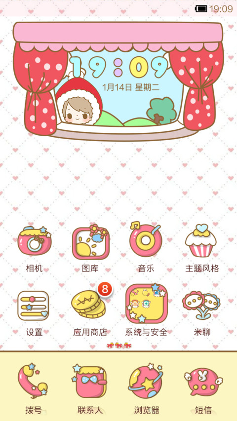 丢丢小红帽 screenshot