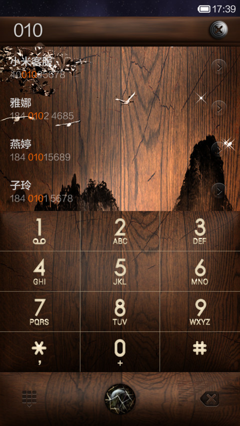 月相 screenshot
