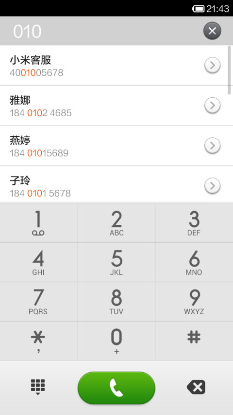 Live screenshot