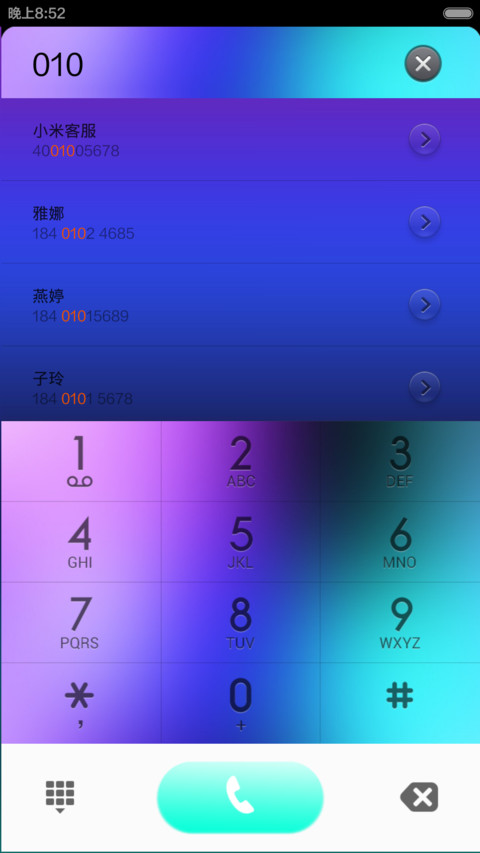 如梦之幻（请细看简介） screenshot