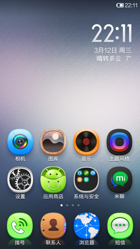 TypeZero screenshot