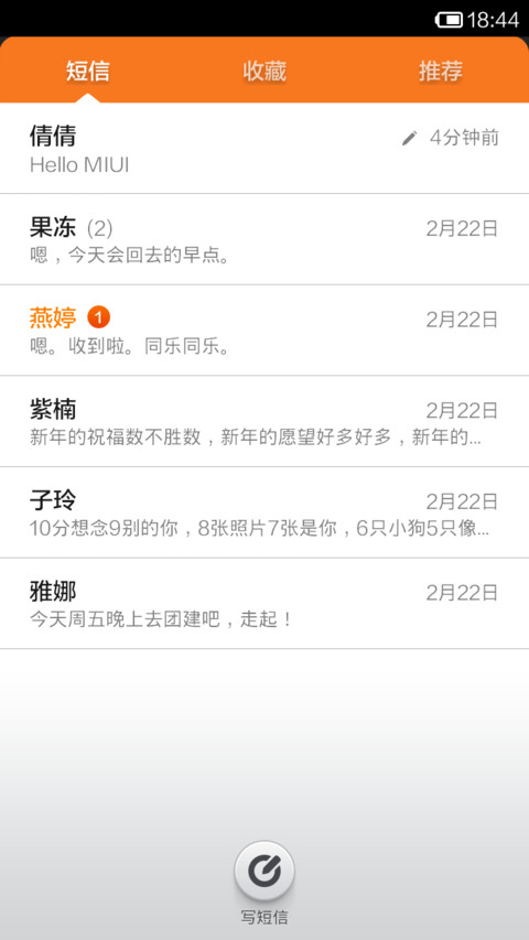 南瓜小鬼 screenshot