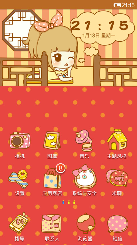鬼鬼贺新年 screenshot