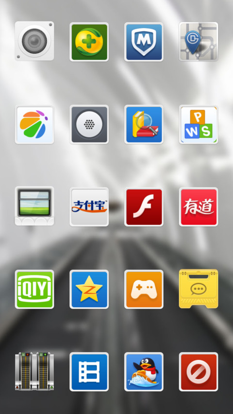 Beijing Subway screenshot