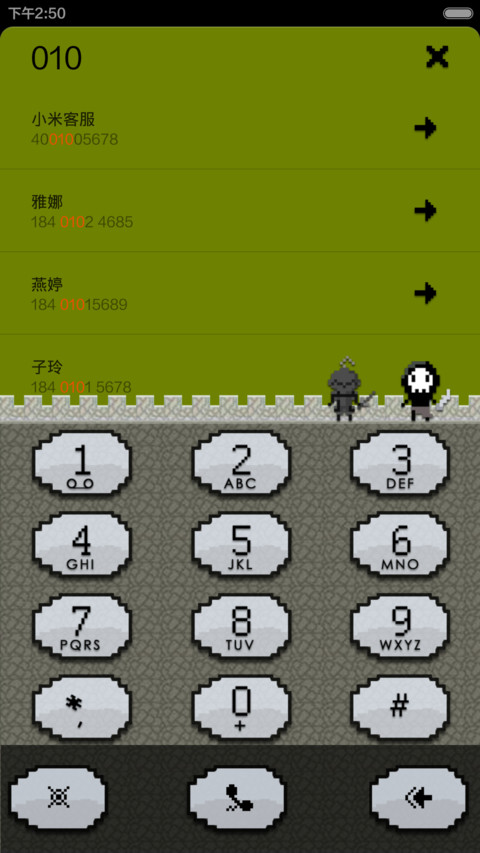 掌上英雄 screenshot