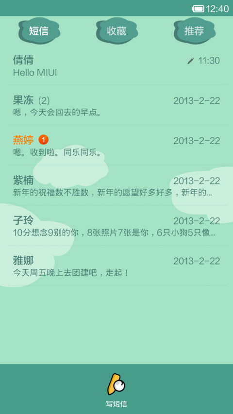 动物超人—姬无鸣 screenshot