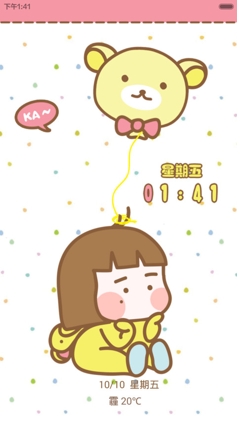 小小麦的熊熊装(自由桌面+图标全覆盖） screenshot