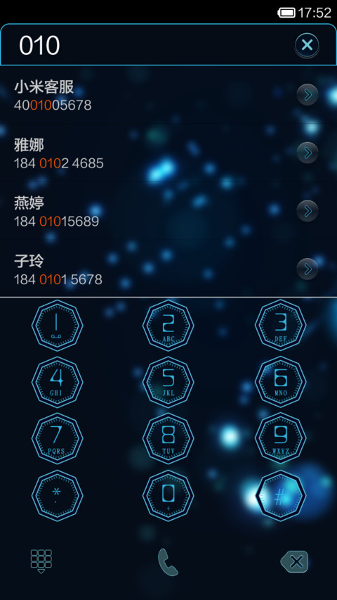 动感科技 screenshot