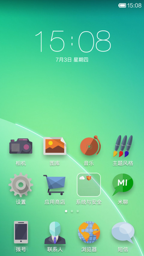 青柠 screenshot