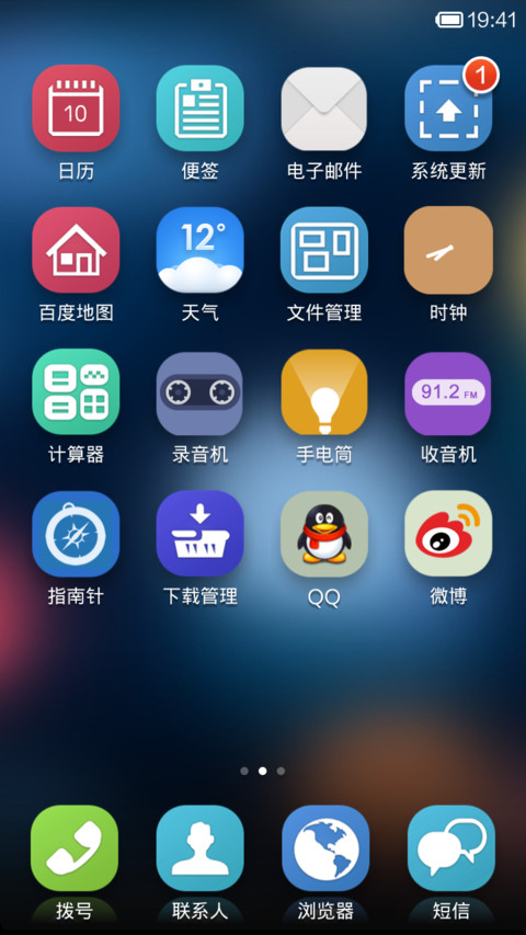 Simple screenshot