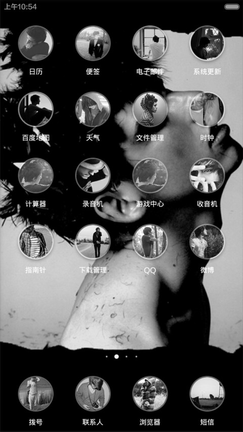 For man screenshot