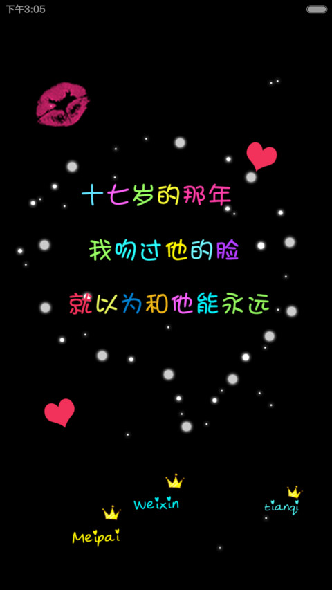 你就是我想要的未来【自由桌面+图标全覆盖+音乐界面+ios解锁】 screenshot