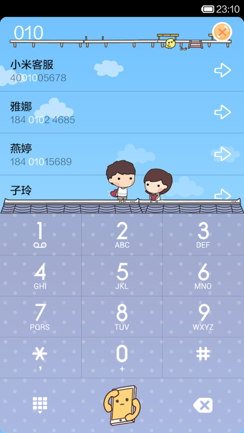 向着胜利出发（动态解锁） screenshot