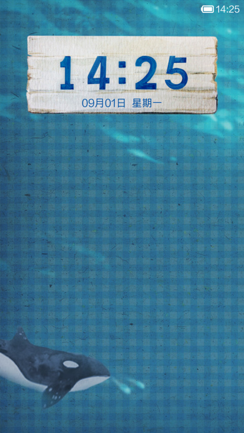 聆听地中海 screenshot