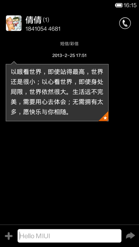 黑白灰 screenshot