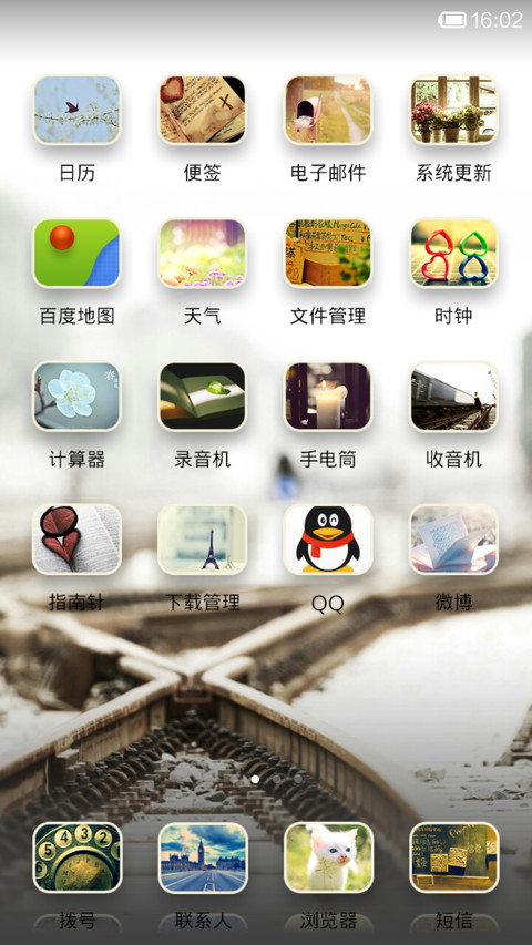 开往春天的地铁(好评返现) screenshot