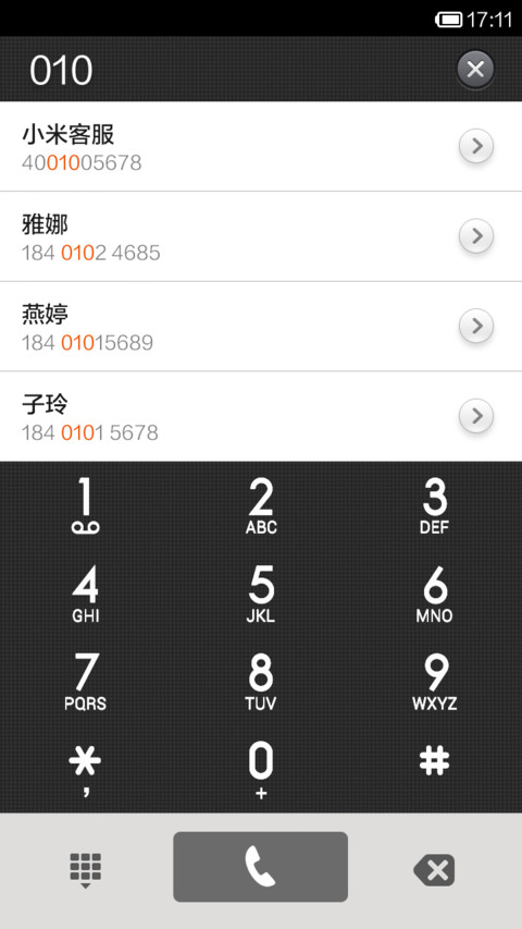 极简（黑）无字版 screenshot