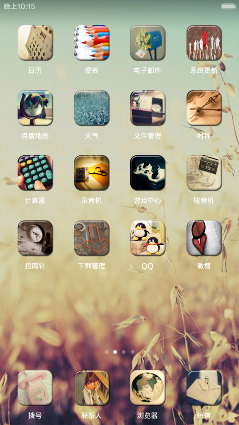 记忆定格（布娃娃版） screenshot