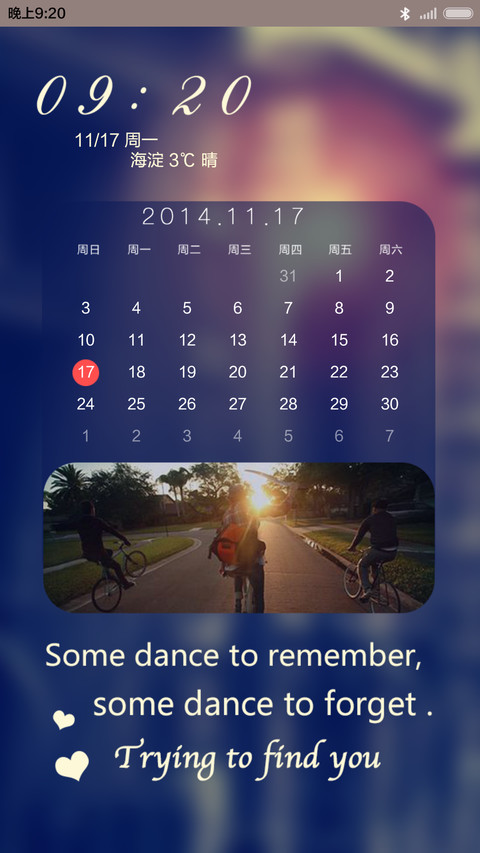 试着寻找你【自由桌面+百变锁屏+图标覆盖）1.1】 screenshot