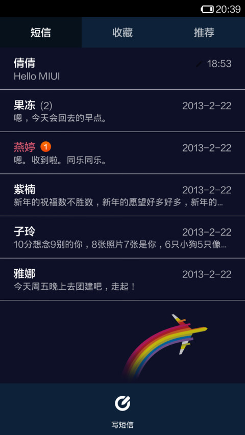 rainbow screenshot