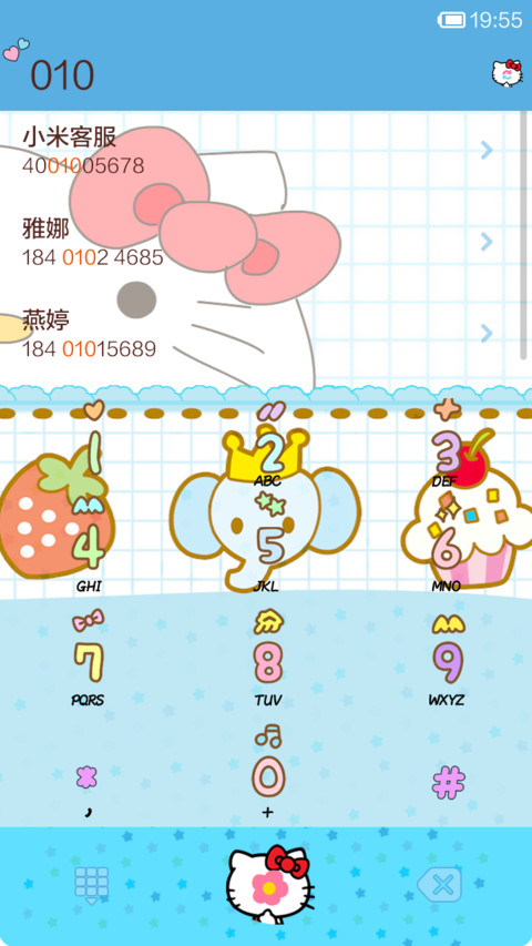 KITTY向前冲 screenshot