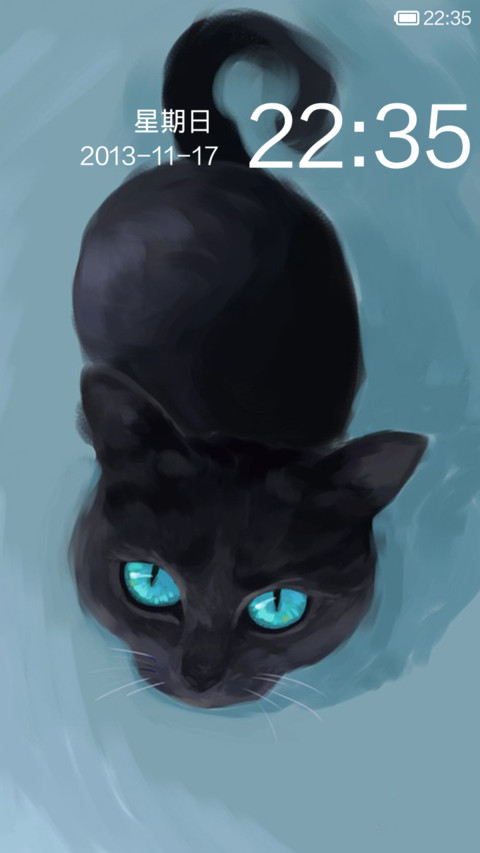 黑猫 screenshot