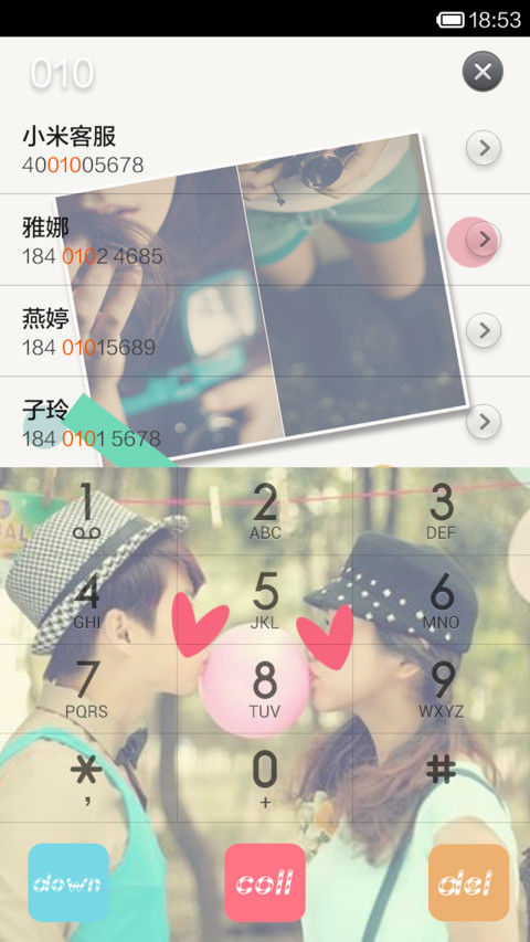 你是我的全部【动态锁屏+全图标】 screenshot