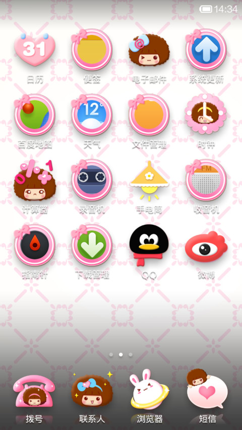Angel Mocmoc screenshot