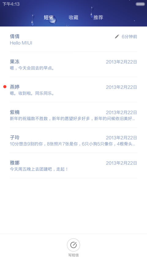 simple is real screenshot