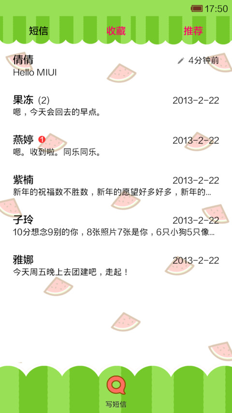 鬼鬼的清凉夏日 screenshot