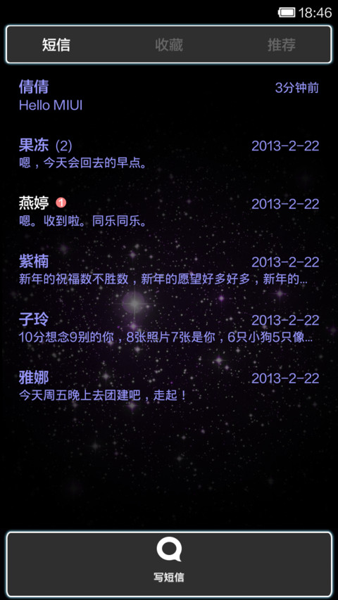 允许你梦见我(自定义文字) screenshot