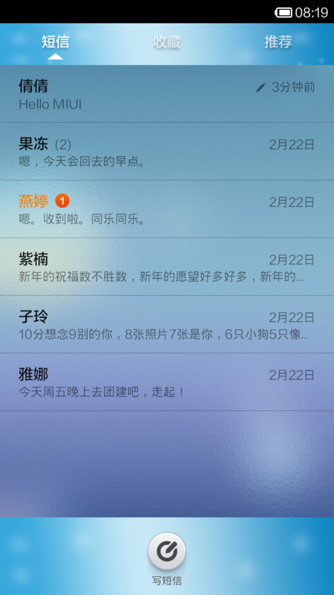 炫彩，诚心之作『31色炫彩动态日历』 screenshot