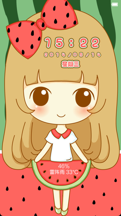 鬼鬼的西瓜季 screenshot