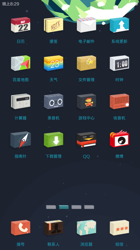 方块世界:趣味解锁 可爱蓝胖子小黄人 screenshot