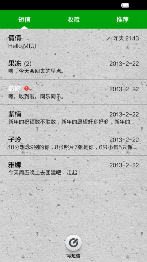 这个世界的超人 screenshot