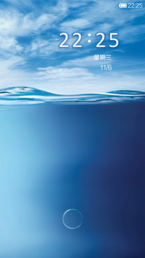海洋天堂 screenshot