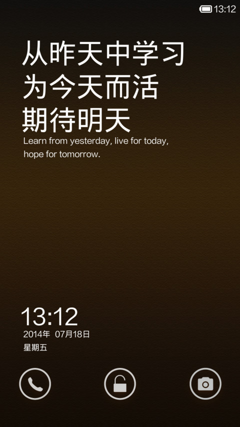 Ice Cream screenshot