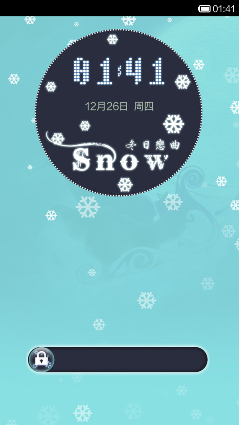 Snow冬日恋曲 screenshot