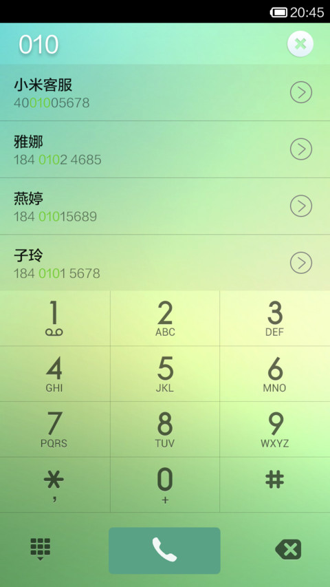 我喜欢你（买一赠一） screenshot