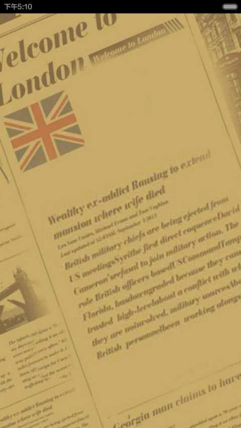 英伦之风米字当先 screenshot