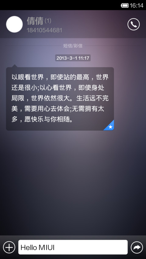 black 8 screenshot