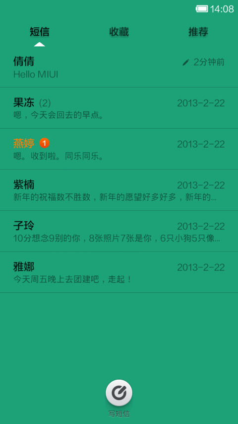 动杆地带 screenshot