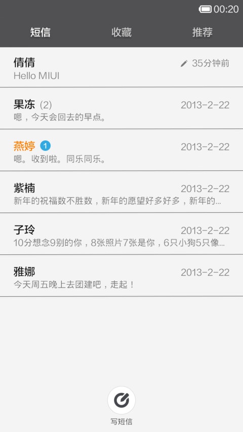 琴郎(时光壁纸) screenshot