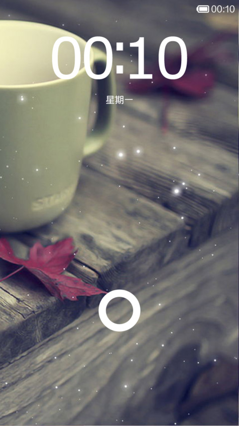 马克杯 screenshot
